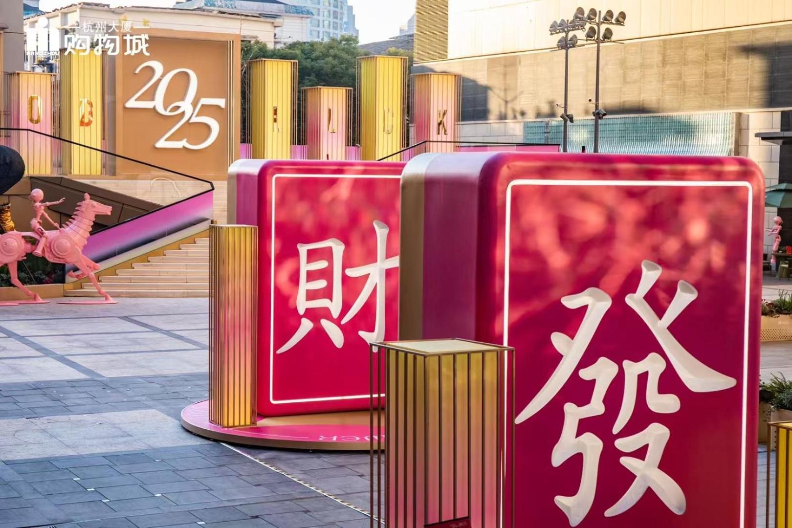 Hangzhou Tower Hotel Εξωτερικό φωτογραφία